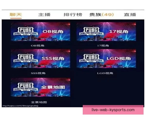 足球直播平台310打造全方位赛事观看与数据体验新选择首选平台 足球直播平台310打造全方位赛事观看与数据体验新选择首选平台